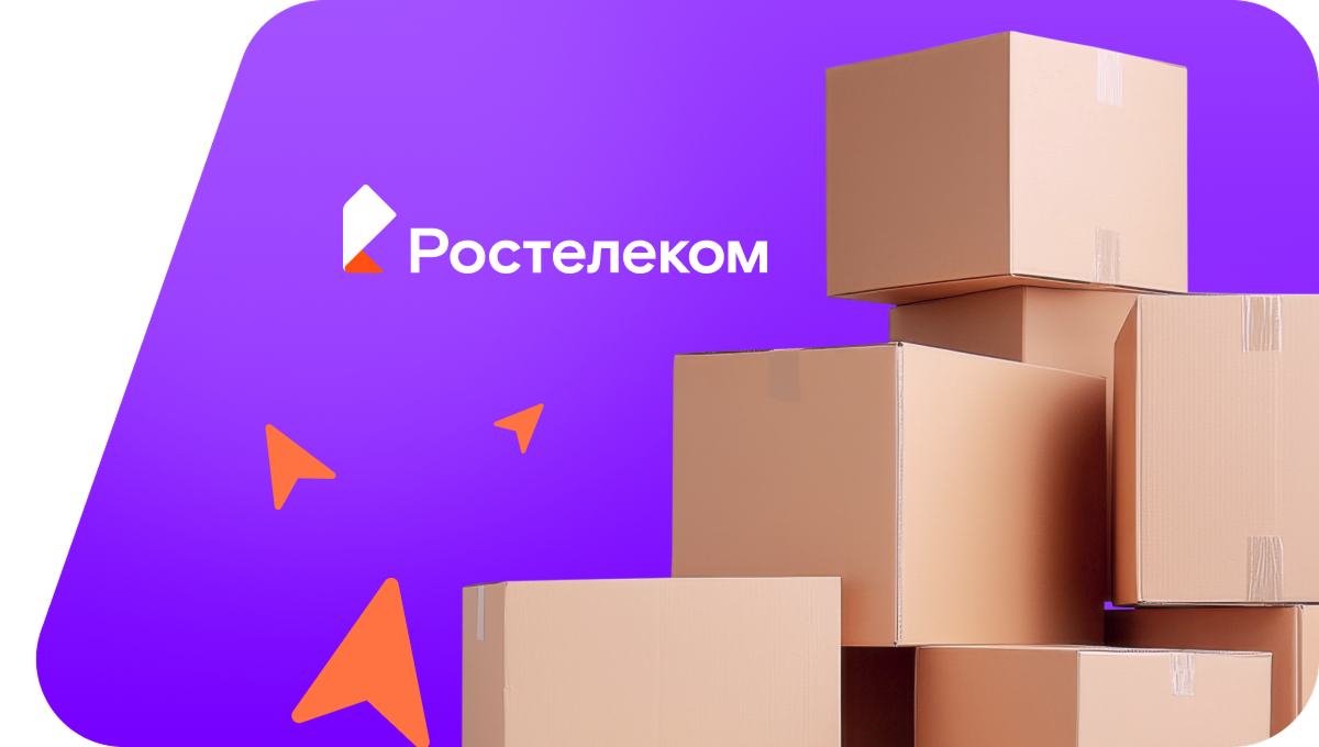 Переезд в новую квартирув посёлок Строение (Ленинградская область)